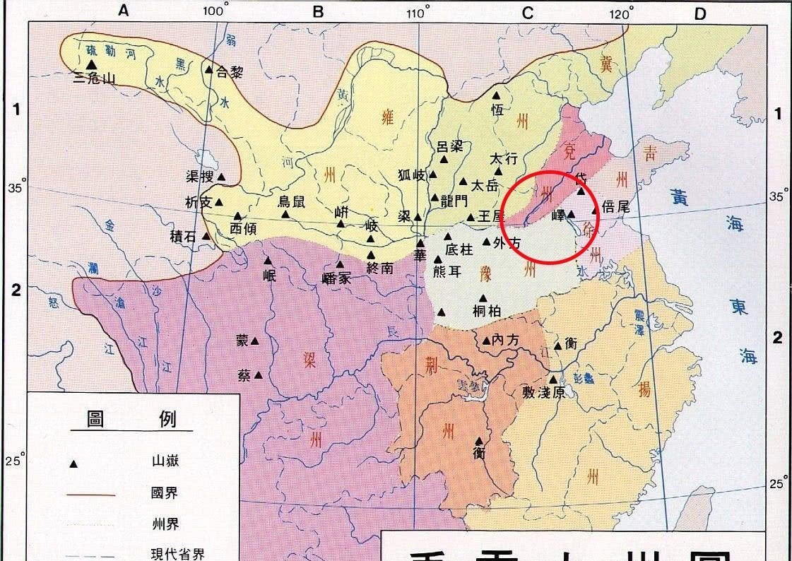  发现|大禹治水究竟发生在哪里？考古发现指向我国一发达省份