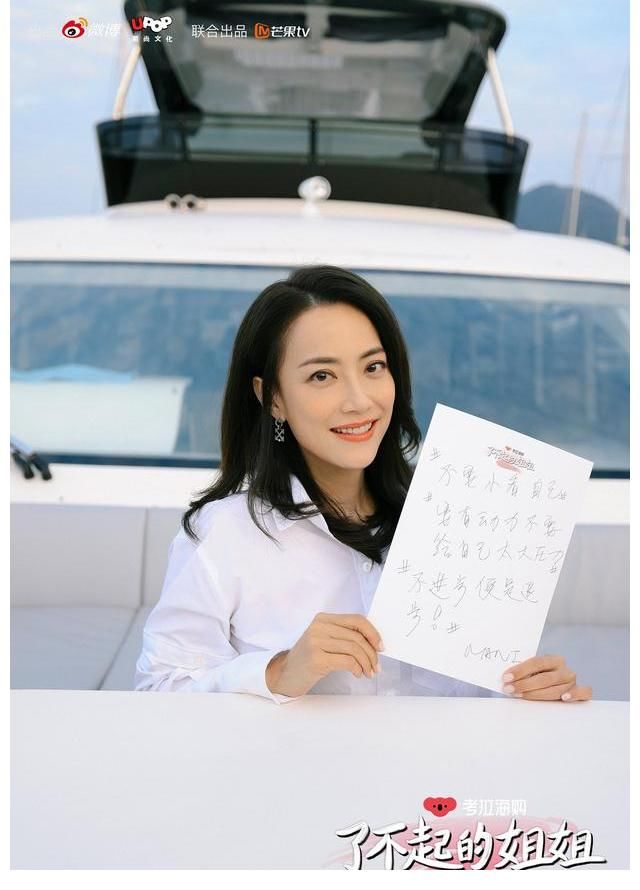 霍汶希|霍汶希容祖兒《了不起的姐姐》熱播 姐妹互相爆料理想型趣事不停