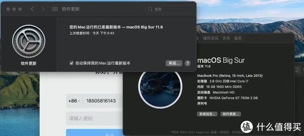 专卖店|2013年款MacBook Pro电池更换顺便清灰小记