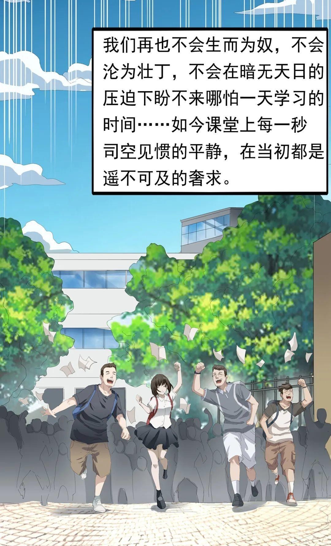 人学|一个世纪前，那群教中国人学知识的人