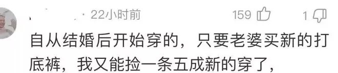 打底裤正反面如何区分,怎样穿才能保暖又炸街?这篇给你答案