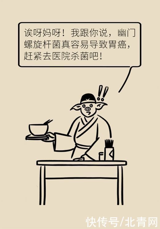 治病|杀菌就是治病？重新认识幽门螺旋杆菌和胃癌的关系