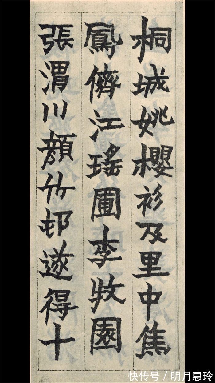 菖蒲&他为了糊口55岁才拿起毛笔,74岁竟敢这样写楷书…