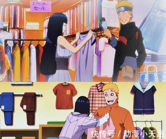 雏田|13年后鸣人再送雏田衣服,态度变化明显,火影连衣服都买不起