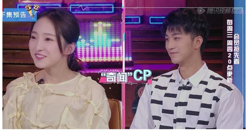 心动的信号|《心动的信号》男4女4身份曝光，见面后女2两眼放光，男1心如鹿撞