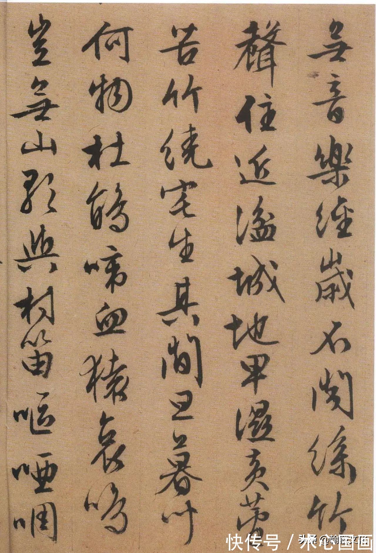 李应祯#文徵明晚年行书《琵琶行》欣赏