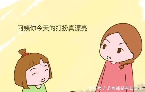 情商|孩子情商不够高怎么办?家长这么做,帮助孩子迅速成为“万人迷”!