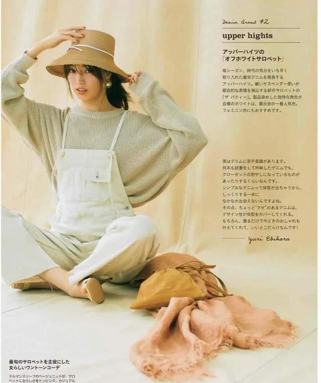 聪明女人的早春3件内搭:叠穿单穿都好看,不必再买一堆塞满衣柜