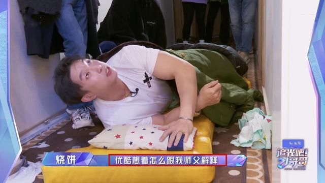 《追哥2》加紧录制，导演透露哥哥们都很乖，不会占用公共资源