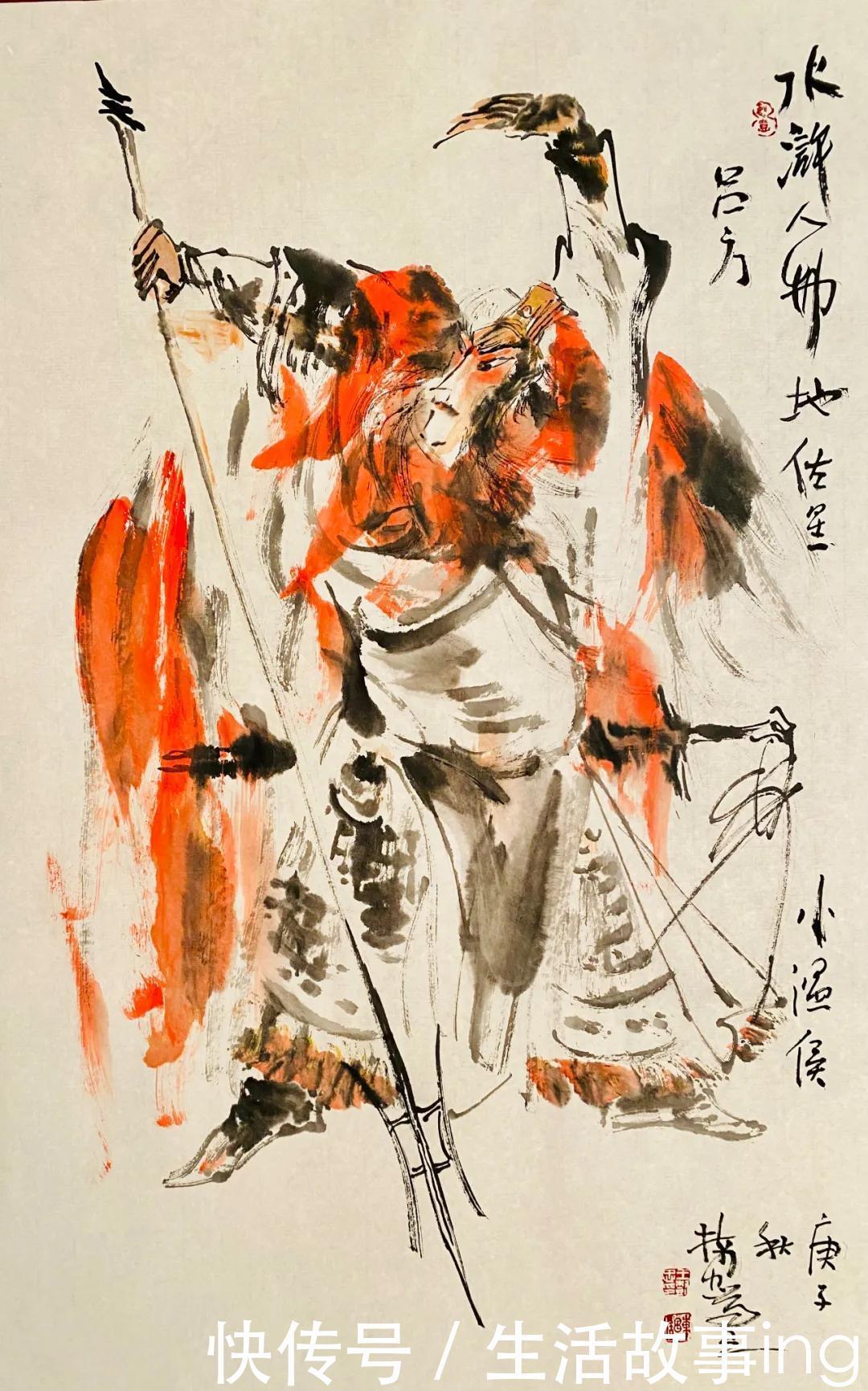 传奇起于“凡界”,落于“凡界”——王树忠作品赏析