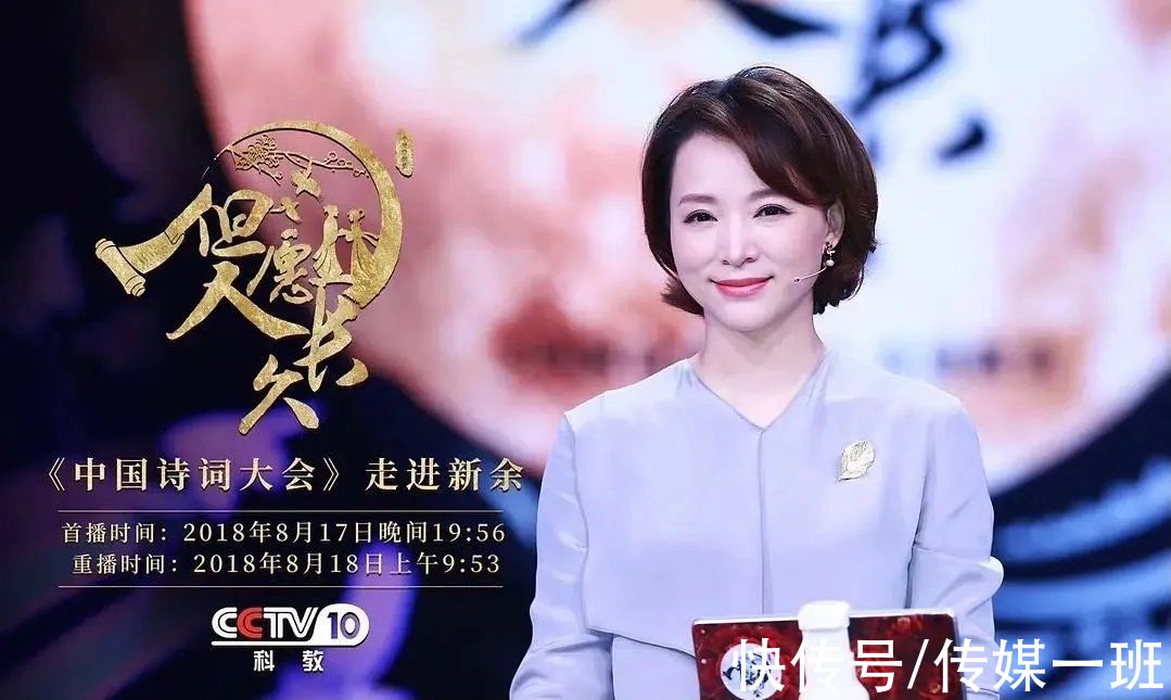 疲態|董卿罕見現身，短發干練，面容稍有疲態，《朗讀者》第三季要來了