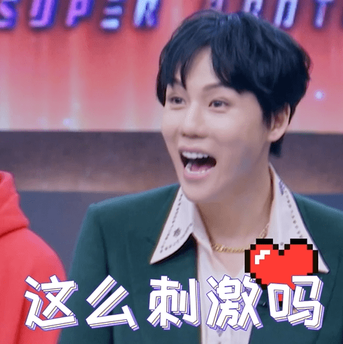 金星鏡頭被追光吧節(jié)目組無故一剪沒，究竟得罪了誰？