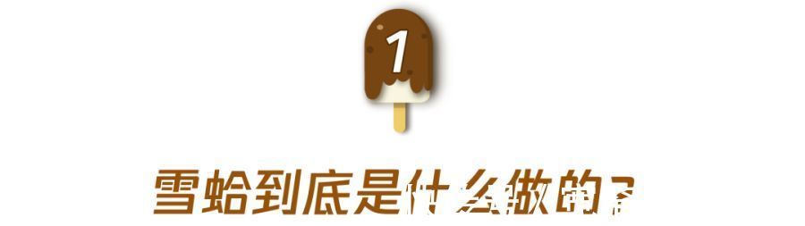 喝什么最解渴?居然不是水!8个食物的“冷知识”,答对2个算我输