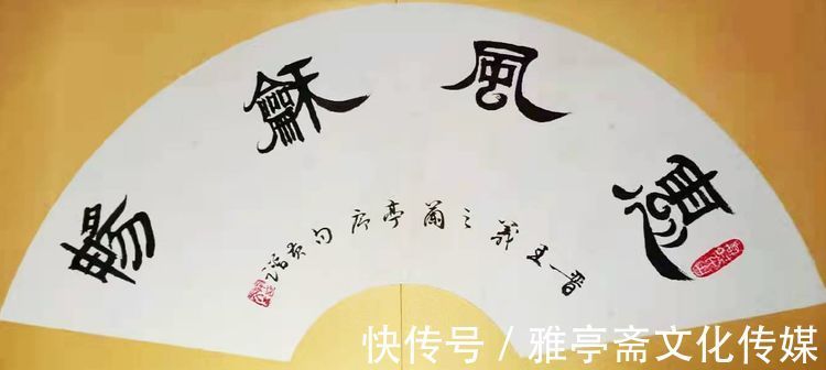 名家!开年巨献·金虎纳福——名家黄谱