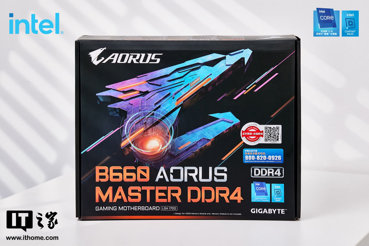 d4|高性价比主板来袭，技嘉 B660 AORUS MASTER DDR4 主板图赏