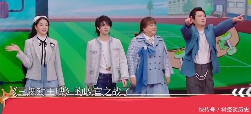 遮羞布 《王牌》收官,李宇春再站C位,华晨宇随手写的9个字扯下节目遮羞布