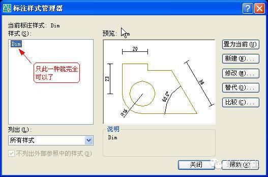 画图|牛人整理的CAD画图技巧大全，必须收藏！