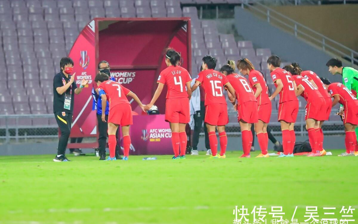 功臣|中国女足夺冠的最大功臣是谁?答案来了!球迷:无异议举双手赞成