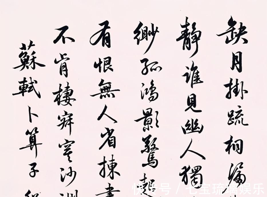 致君$苏轼一首最落寞的词,仅四句便写出世间最深的孤独,被传颂千年