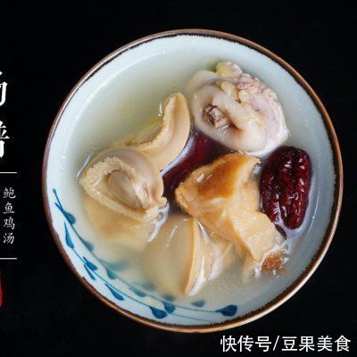 鲍鱼干|猴头菇鲍鱼鸡汤、健脾养胃,滋阴养血