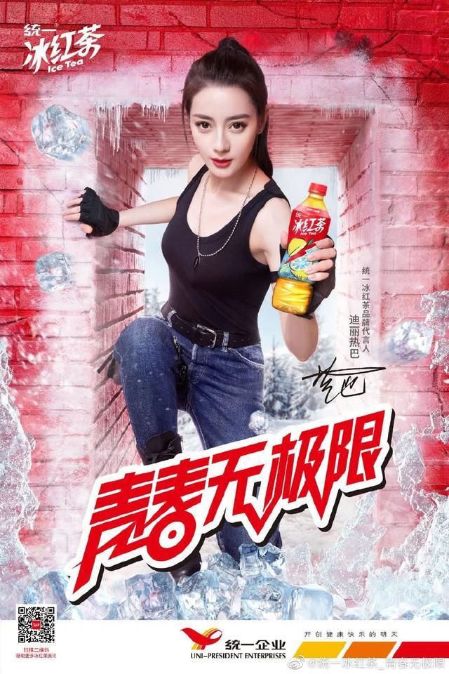 「寻艺品牌星指数」榜单第199期发布!肖战,迪丽热巴分列男女第一 演员