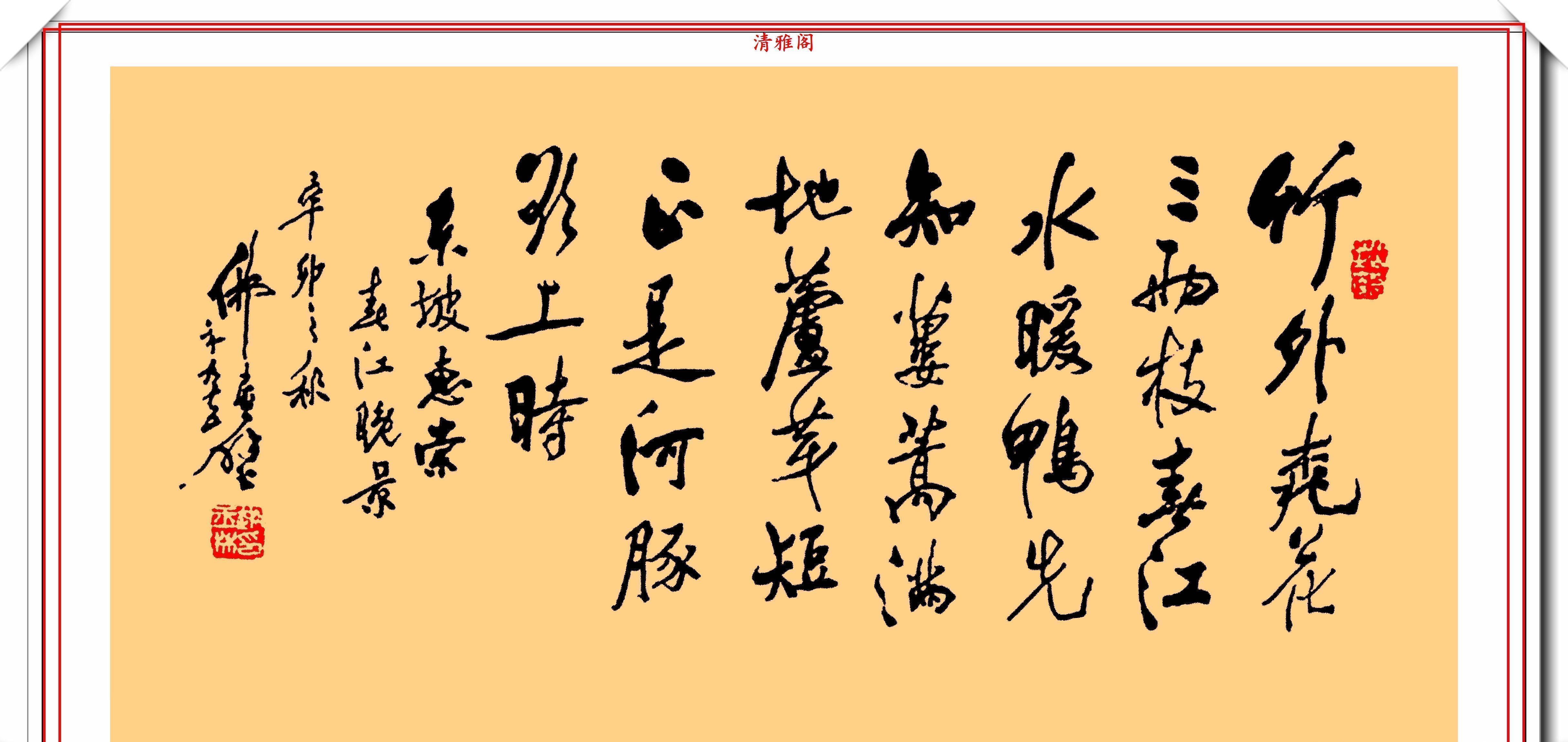 书法@钱钟书先生的书法真迹鉴赏,笔意间古风嫣然,网友:书法超一流