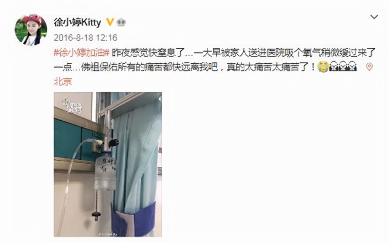 淋巴瘤|化疗让癌症患者死得更快?演员徐婷的案例就在眼前,用还是不用