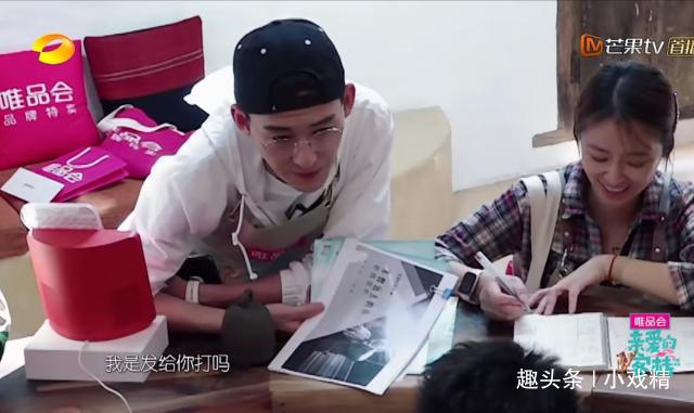 親愛的客棧吳磊耍心機惹怒眾人，利己主義強烈，做人欠火候