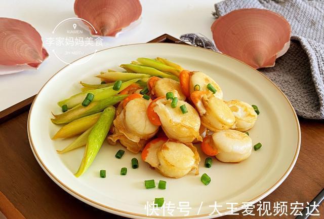 芦笋|入秋后，给孩子多吃这种海鲜，好吃不贵营养充足，孩子爱吃不挑食