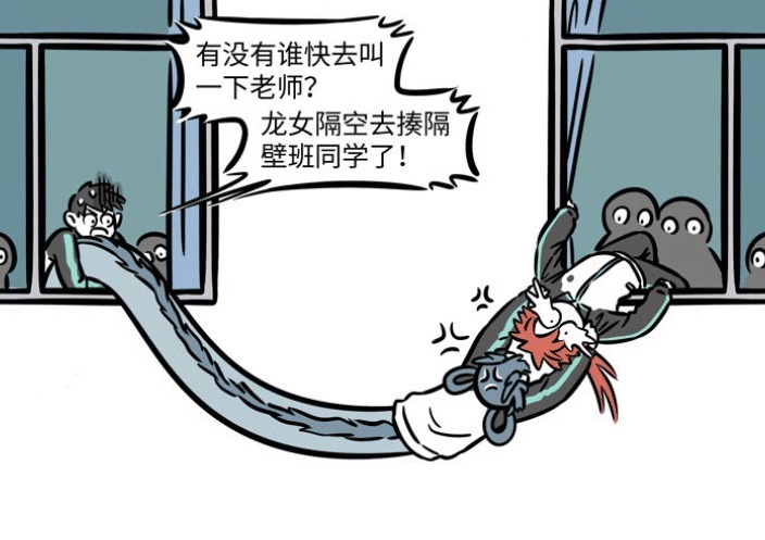 纸条|非人哉同样是传纸条，红孩儿被罚站，哪吒却上台答题