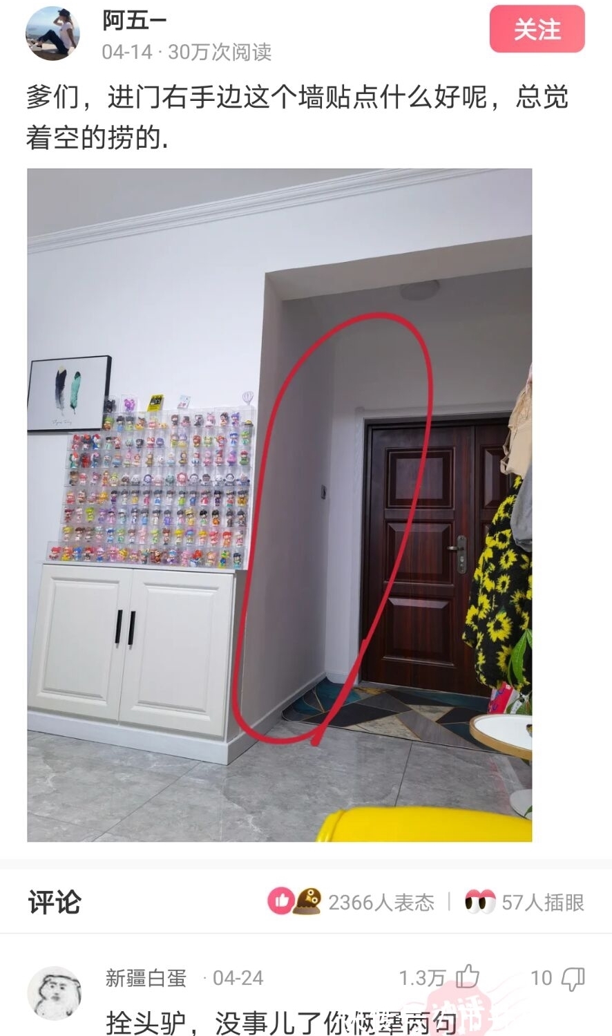 蛤蟆功|神乐评论:“蛤蟆功的克星是一阳指,一阳指的克星又是什么?”