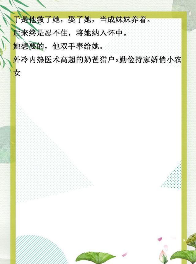 温馨古言，甜宠有爱，轻松向，强推《我的王妃高贵冷艳》