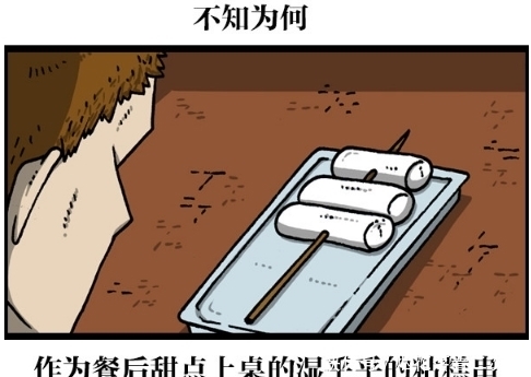 搞笑|搞笑漫画：酱油味儿的可乐，家居必备