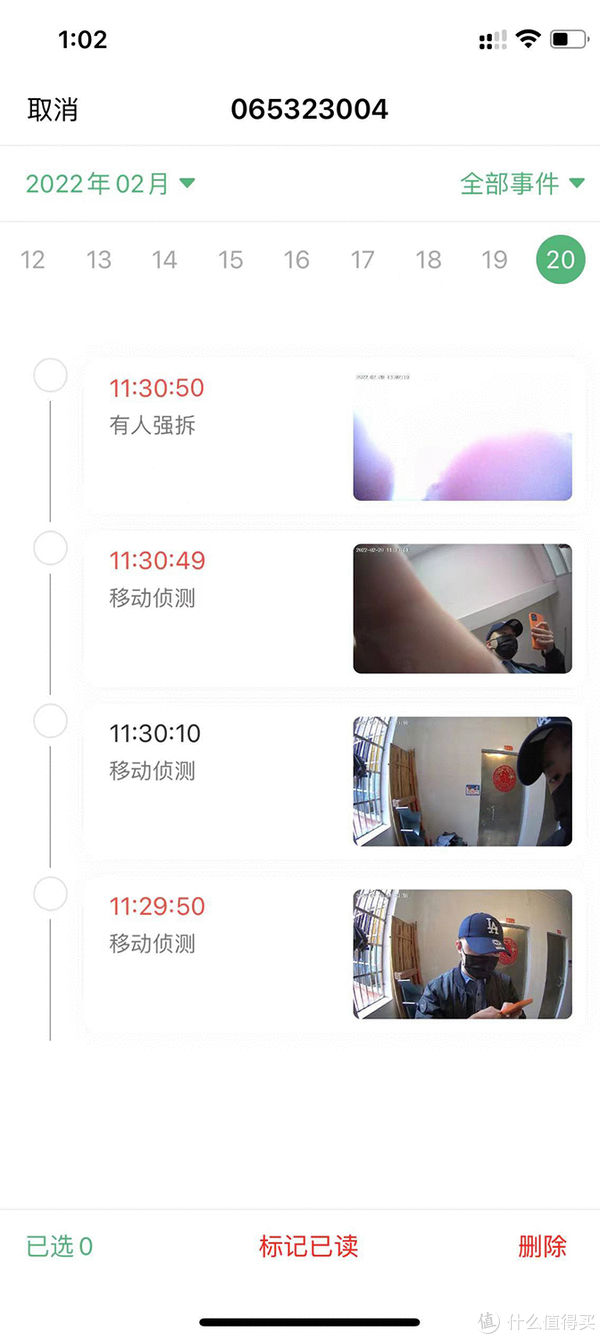 门铃|好物推荐 篇五：门铃居然还能这样玩，2k高清镜头、灵敏访客记录，小默智能可视门铃体验