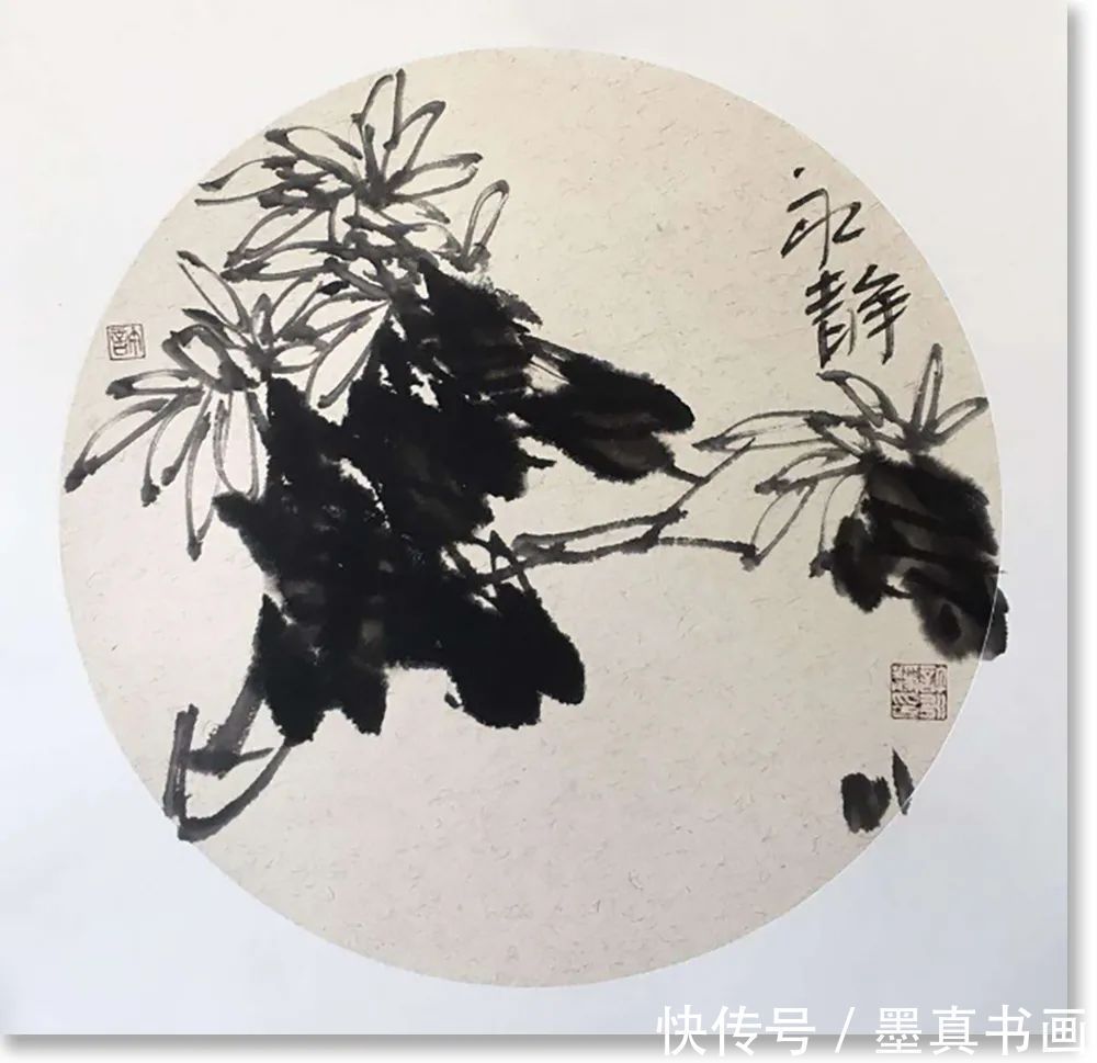 国画|《大美为真》中国当代书画名家学术邀请展—许永静