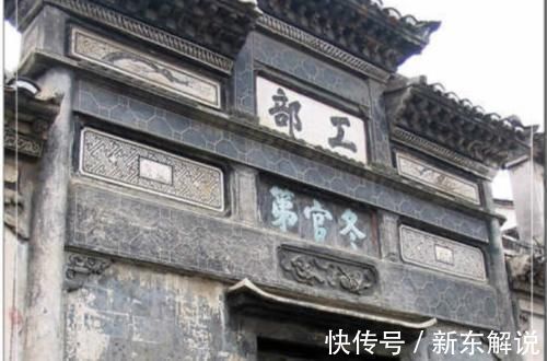 礼部&六部尚书之中,为何工部尚书最不受人待见?专家:你看他是管啥的