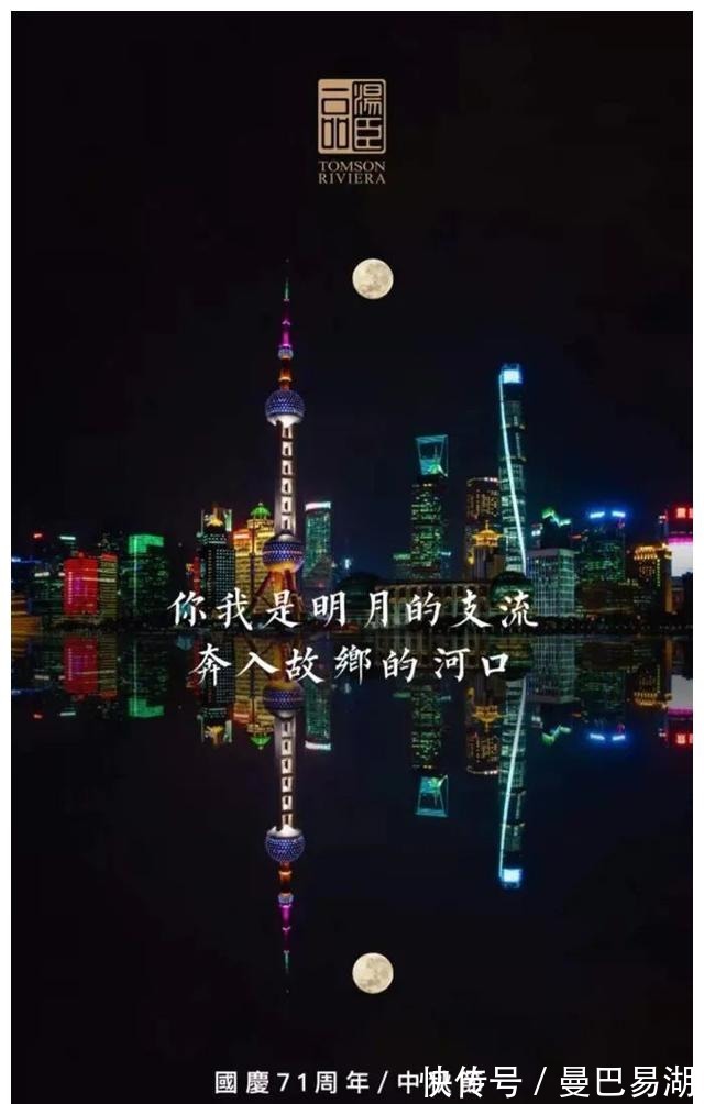 豪宅|“中国第一豪宅”汤臣一品,文案海报有多秀