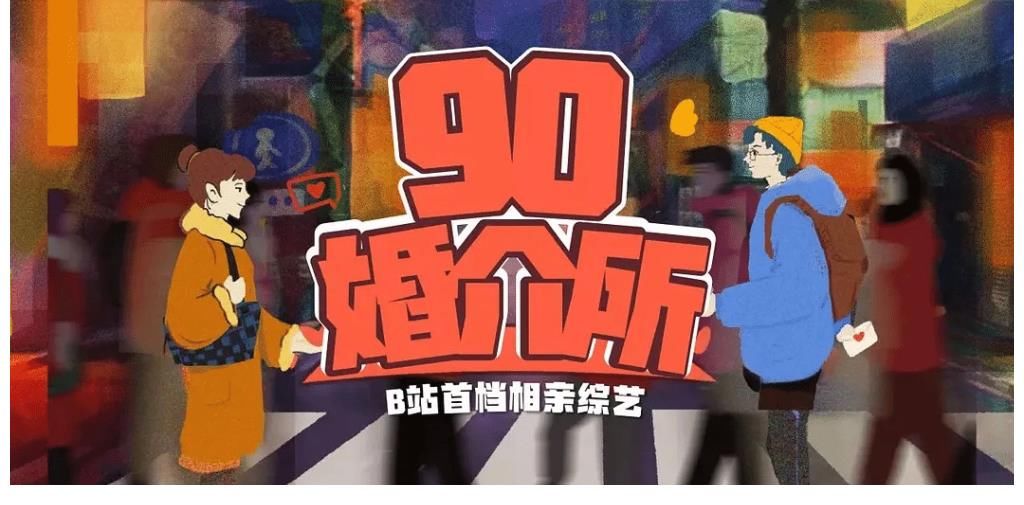 忘不了餐廳|音樂(lè)、婚戀之后，B站綜藝能否憑《屋檐之夏》“銀發(fā)”出圈？