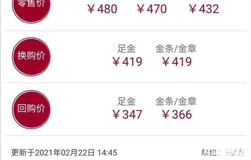 黄金手镯 女人都喜欢的珠宝首饰,黄金手镯,多少钱一个?