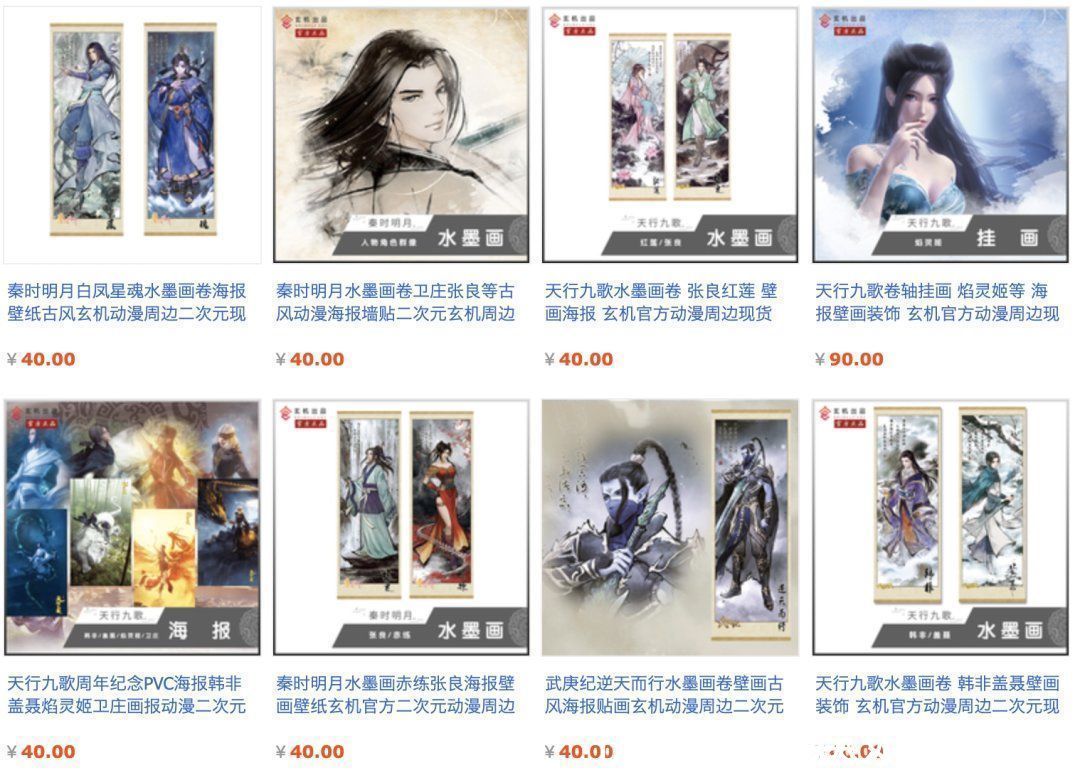 口碑|《秦时明月》口碑暴跌,新作PV差评连篇,玄机上市路漫漫