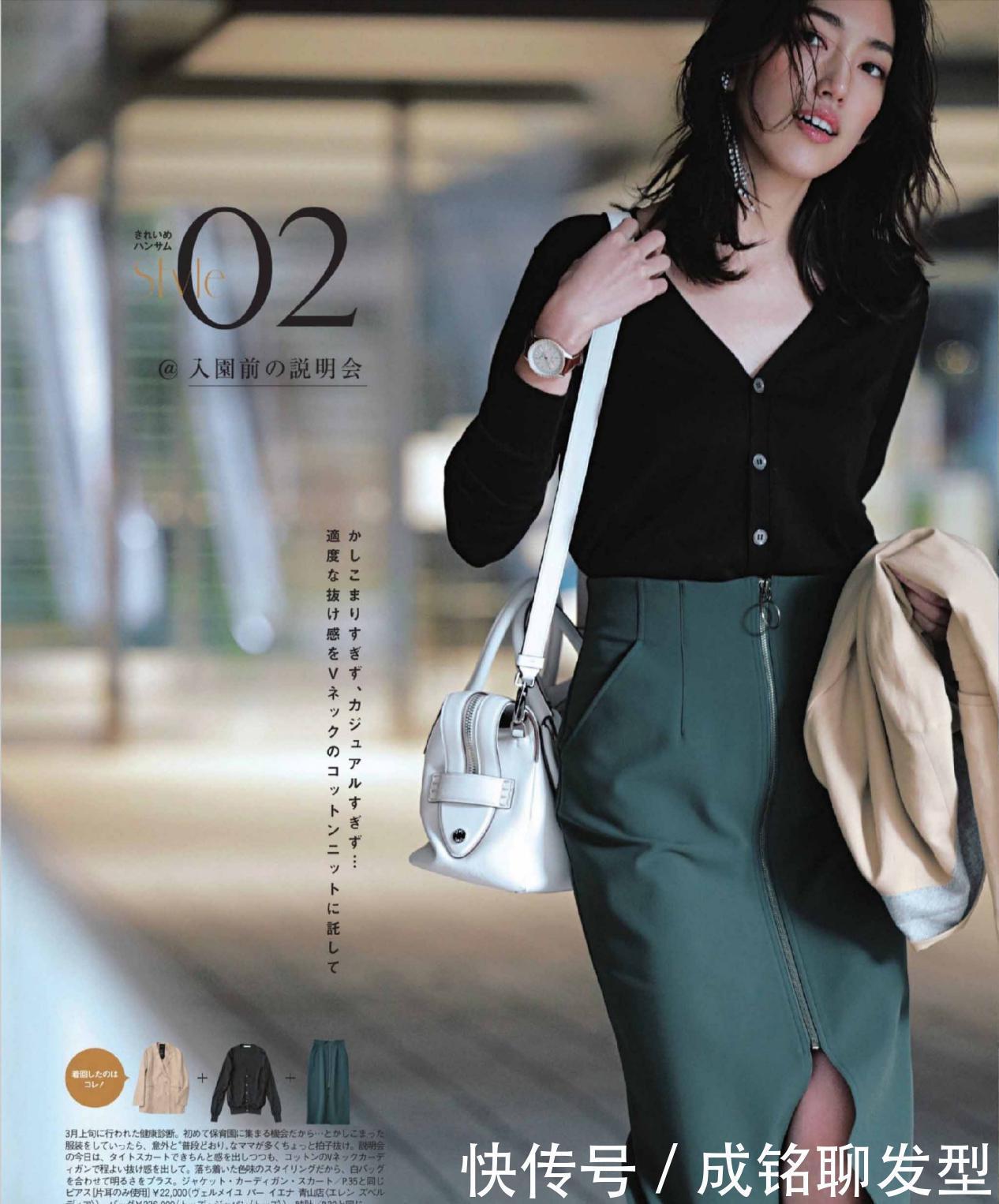 超美的上班族春装上线！简约时尚又百搭，不掉档次又赚回头率