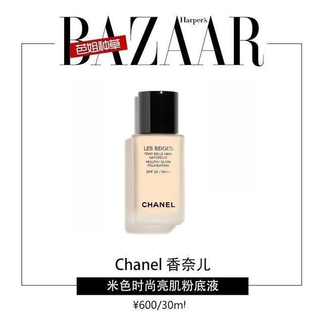 无眼影妆容的可盐可甜+省时省力,Get之后就真香了