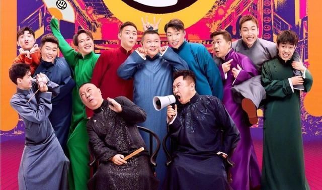 相声|张鹤伦为什么总被欺?郭德纲终于说了实话,他触碰了德云社的底线