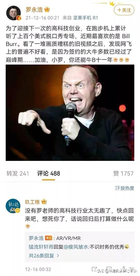 雪梨|关店降薪 茶颜悦色内讧!抖音电商APP上架丨一周电商大事