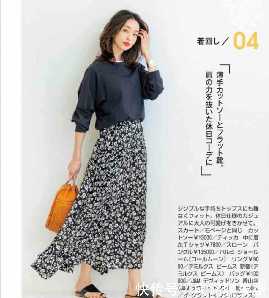 蕾丝|不会选款没关系,看看日本女人“一裙多用”的穿搭法,简单又时尚