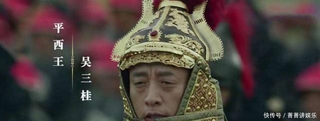 大帝|康熙大帝:灭鳌拜,平三藩,被西方学者称为“空前伟大的君主”