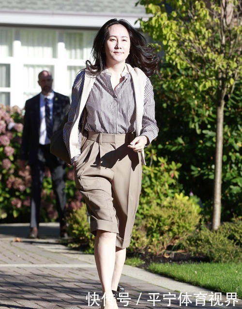 百慕大|孟晚舟的“出庭时尚”一般人学不来,寒风中光腿穿大衣,自信从容