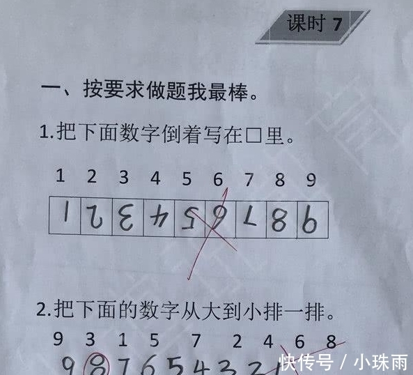 小学生试卷“倒数第一”突然走红，这么“聪明”的人地球已容不下你了！