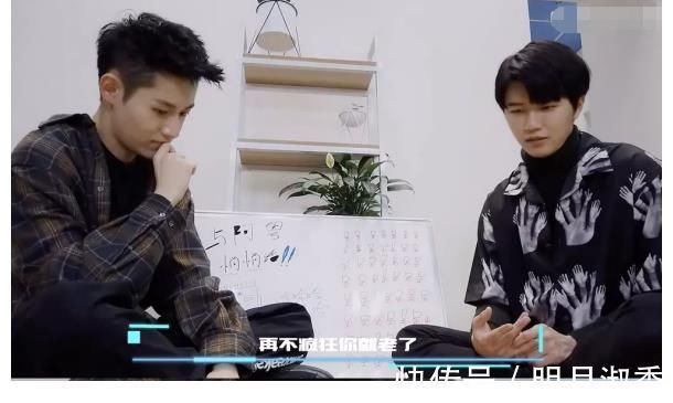 和肖戰同組合出道，卻因工作少想轉行，彭楚粵道出不紅愛豆的辛酸