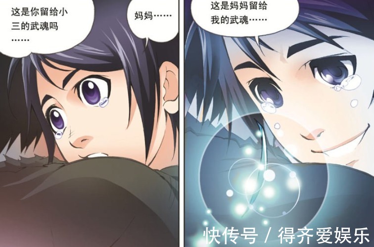 昊天宗|斗罗大陆唐三答应了昊天宗长老三个条件,出来后就自建了宗门!